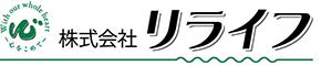 株式会社リライフ